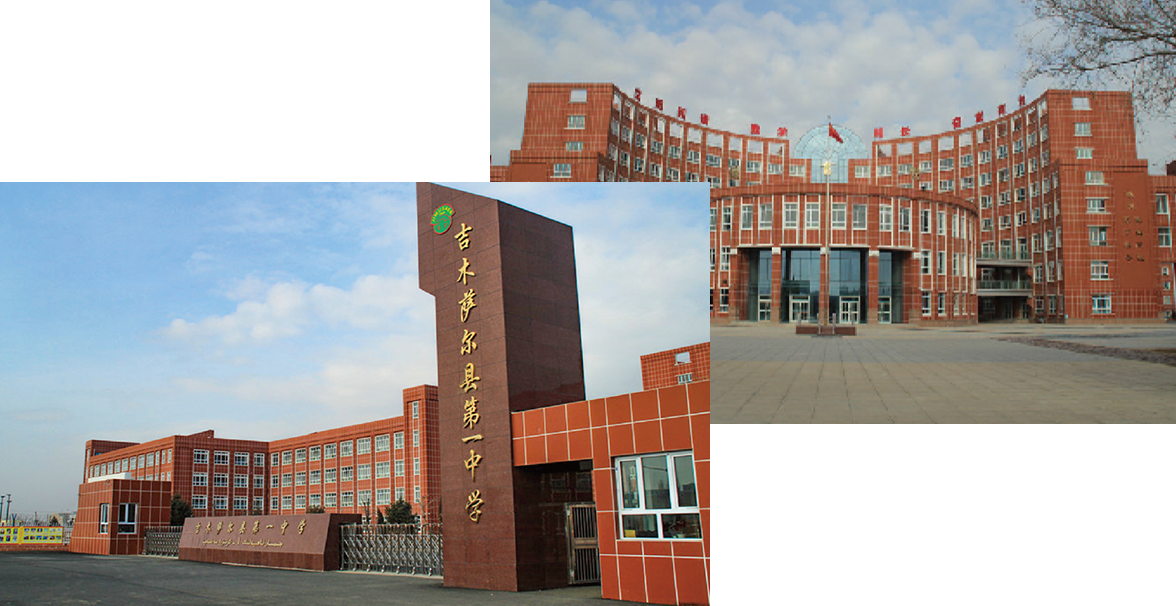 吉木萨县中学轻质隔墙板工程