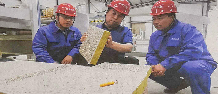 甘肃元能新型材料科技有限公司有幸入选兰州国家高新技术产业开发区巡礼